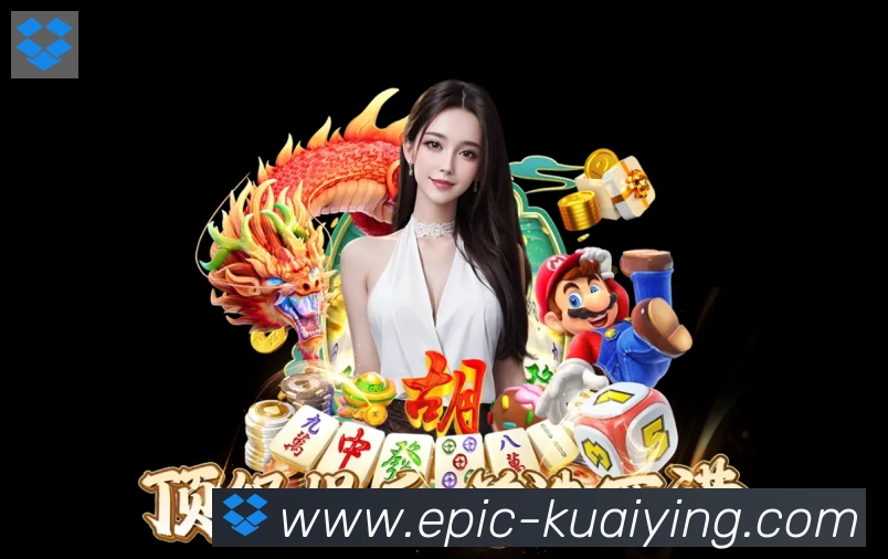 快盈彩票全站App